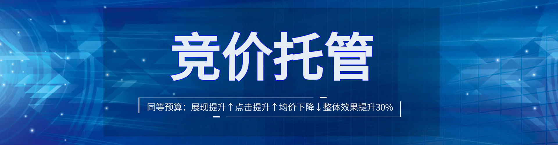 南雄百度代理开户