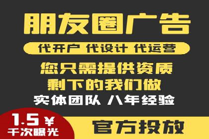 百度推广平台实战：打造爆款广告的秘诀
